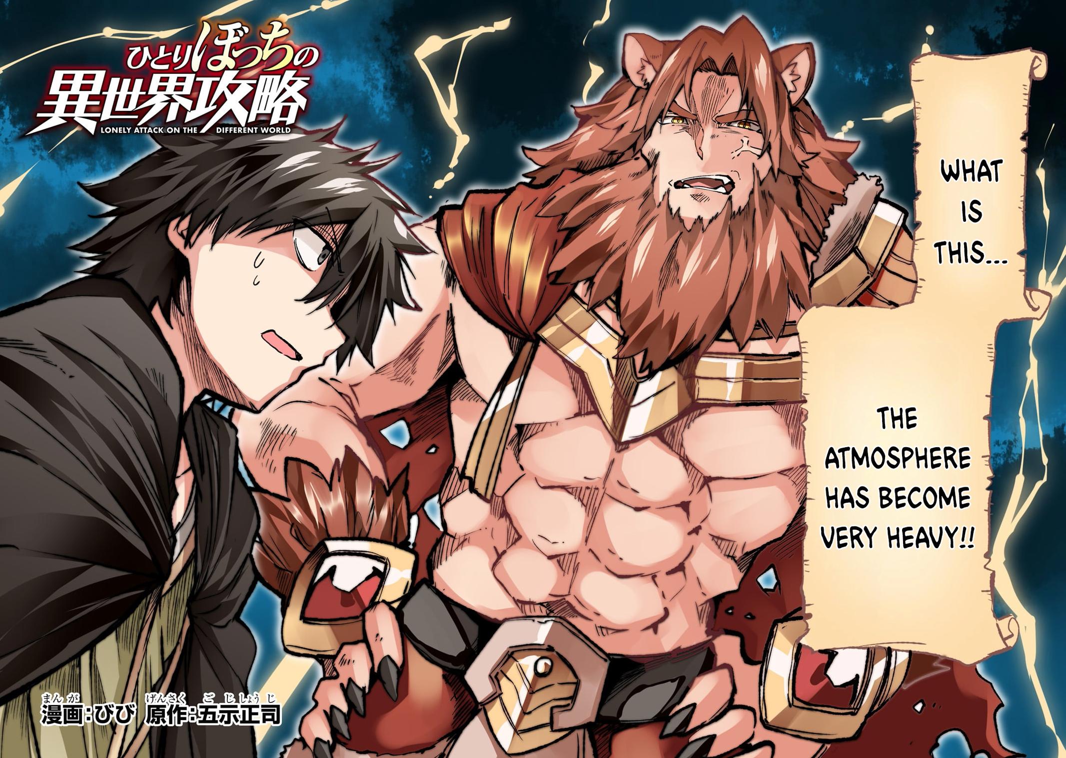 Hitoribocchi no Isekai Kouryaku chapter 229 page 3