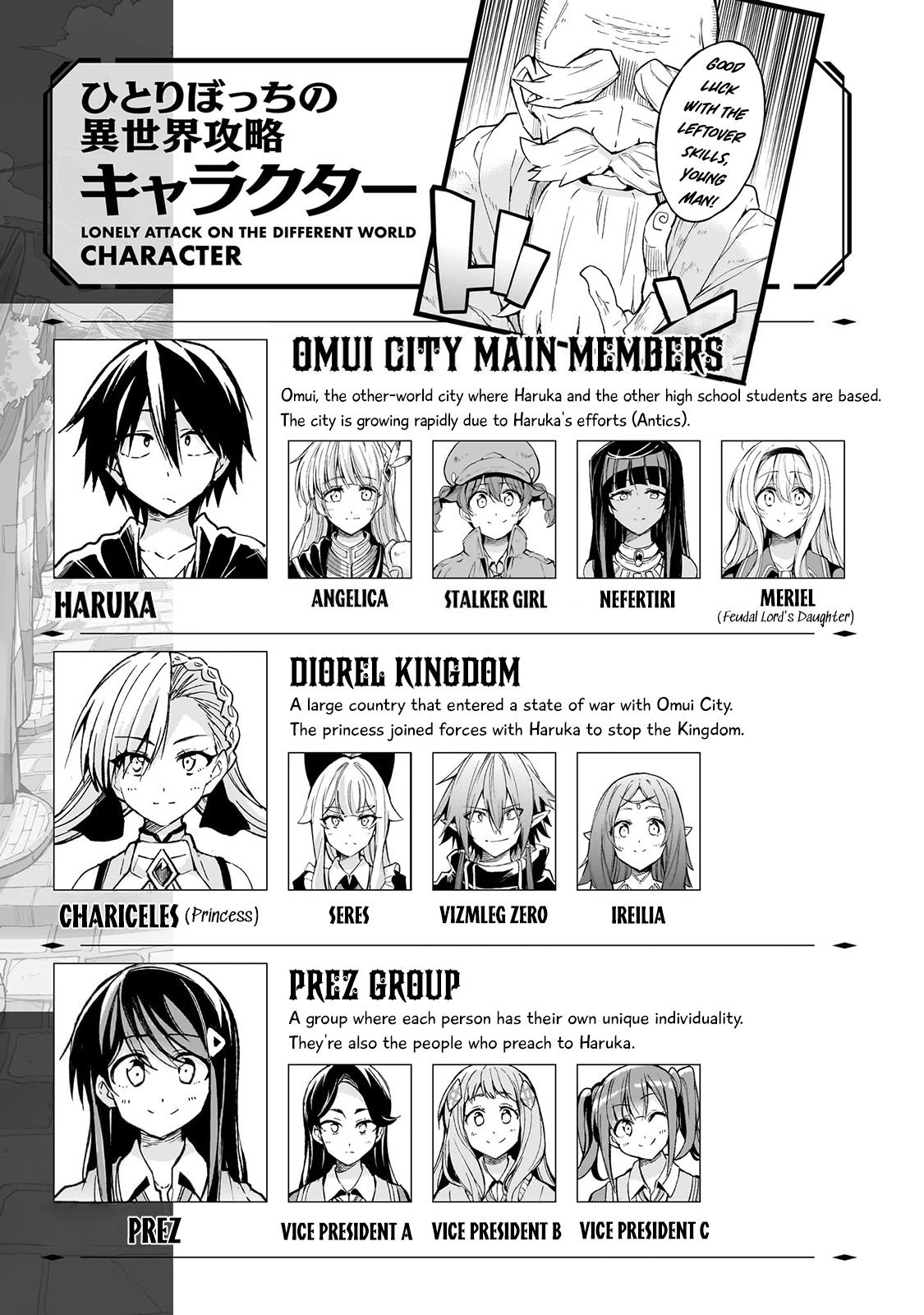 Hitoribocchi no Isekai Kouryaku chapter 230 page 1