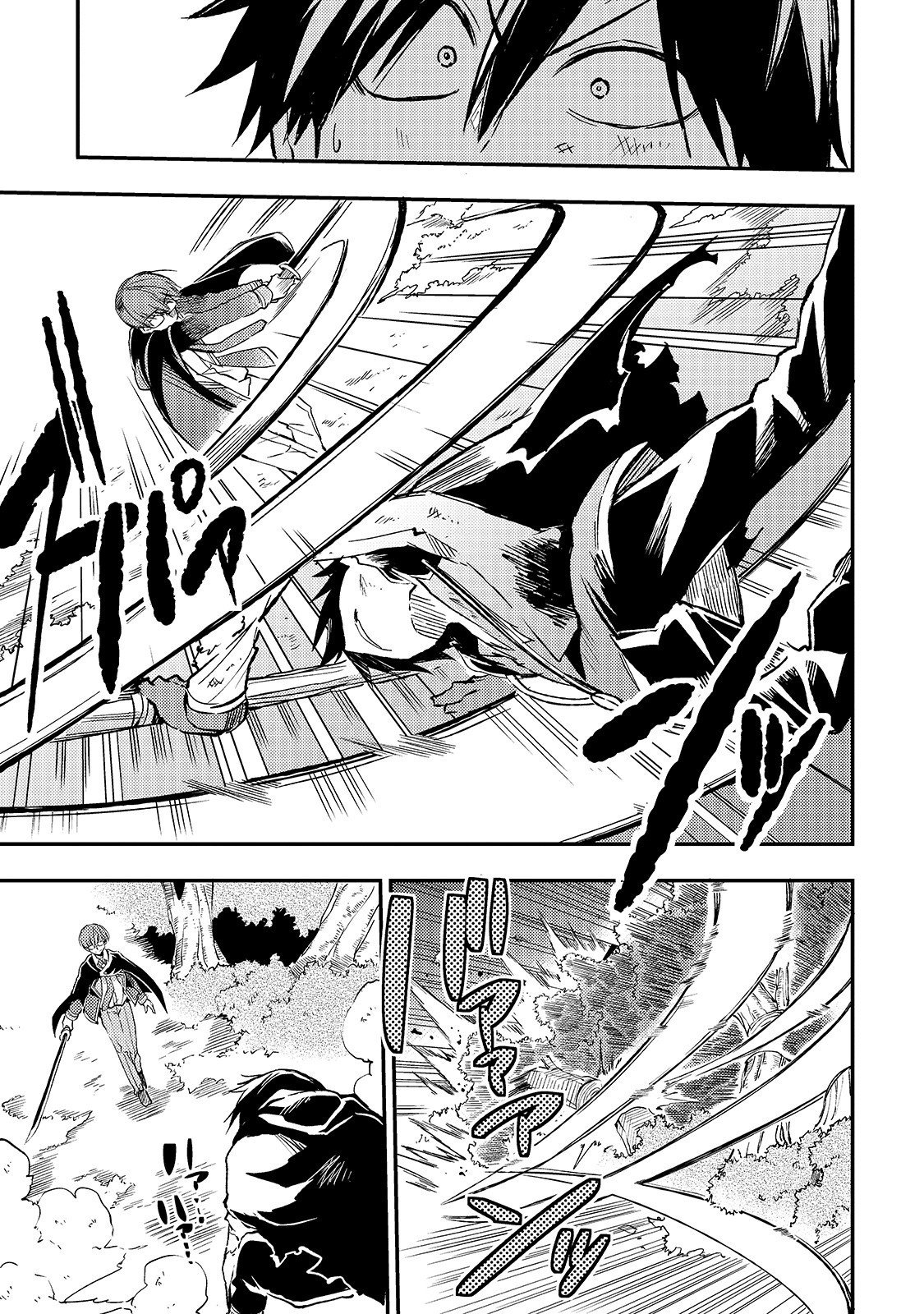 Hitoribocchi no Isekai Kouryaku chapter 32 page 4