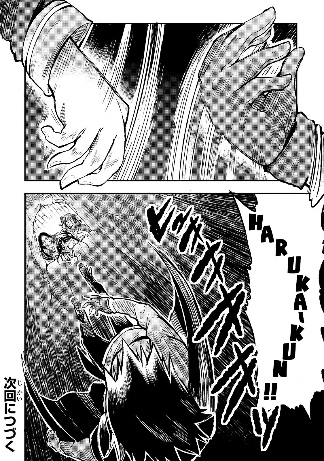 Hitoribocchi no Isekai Kouryaku chapter 39 page 13