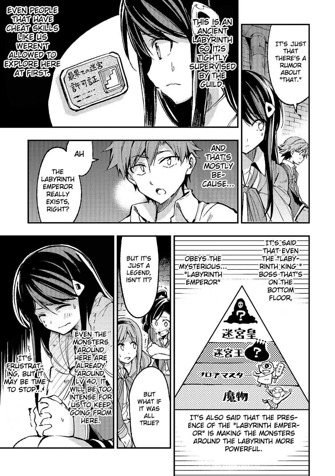 Hitoribocchi no Isekai Kouryaku chapter 41 page 4