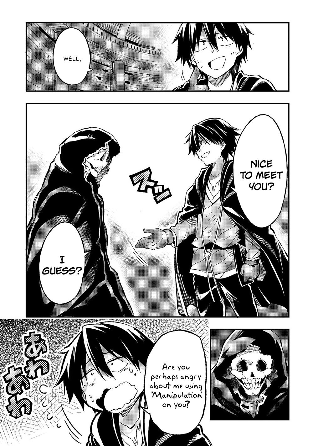 Hitoribocchi no Isekai Kouryaku chapter 44 page 2