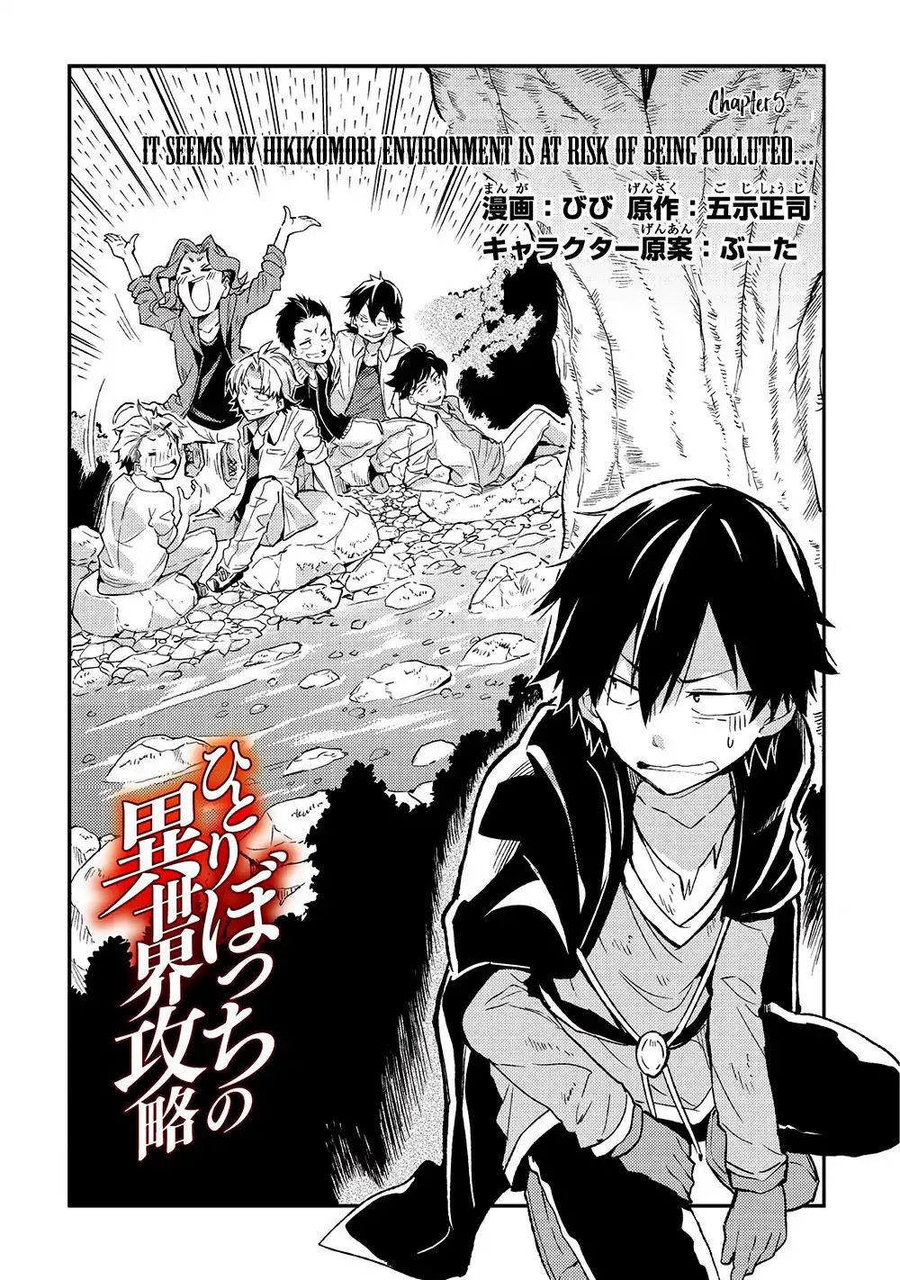 Hitoribocchi no Isekai Kouryaku chapter 5 page 3