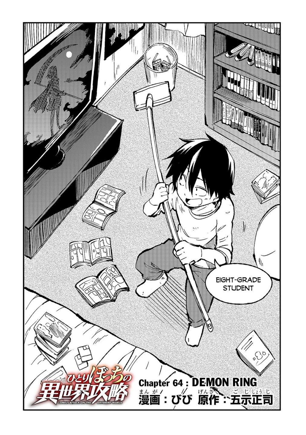 Hitoribocchi no Isekai Kouryaku chapter 64 page 5