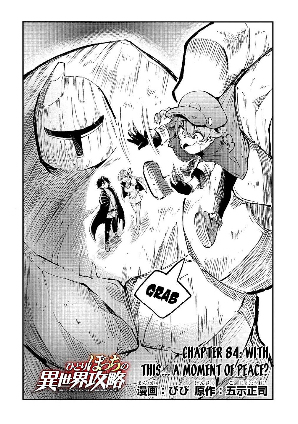 Hitoribocchi no Isekai Kouryaku chapter 84 page 5