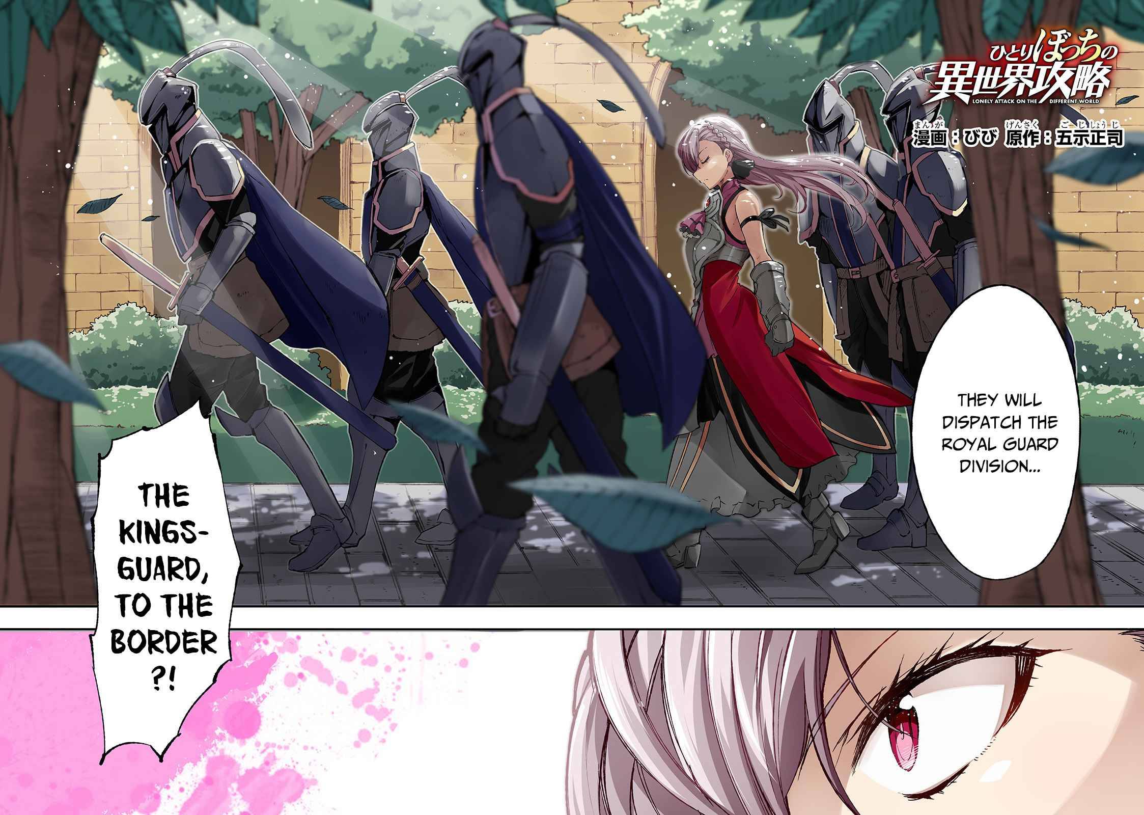 Hitoribocchi no Isekai Kouryaku chapter 97 page 5