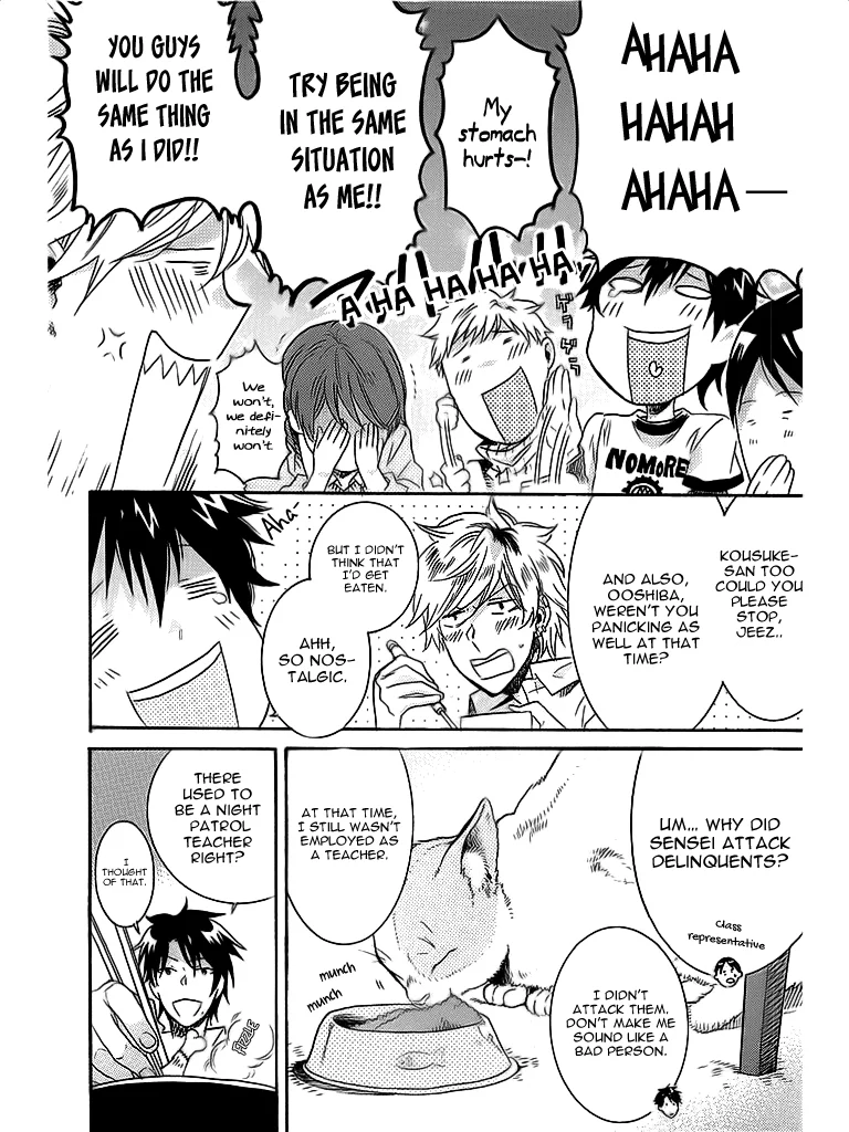 Hitorijime My Hero chapter 1.2 page 3