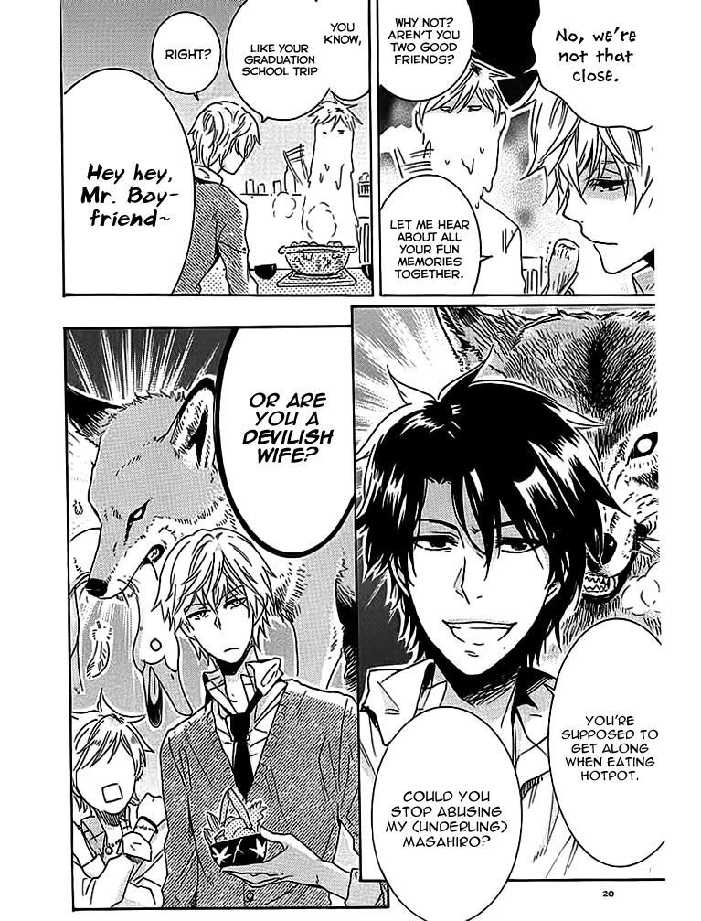 Hitorijime My Hero chapter 1.2 page 5