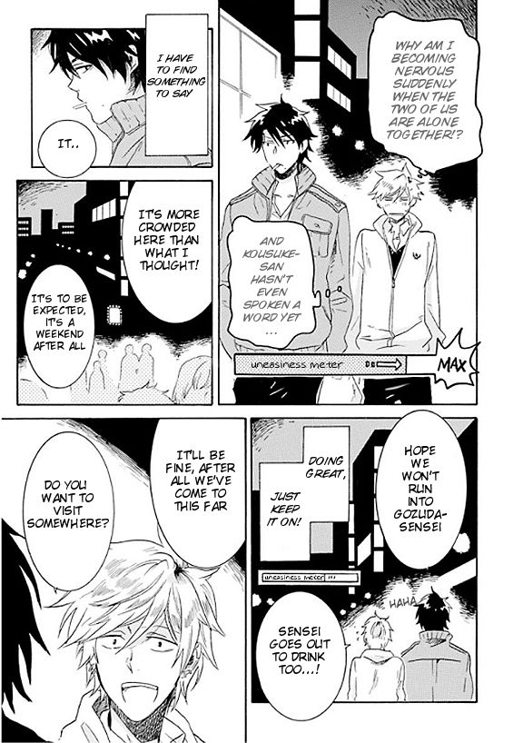 Hitorijime My Hero chapter 5.5 page 15
