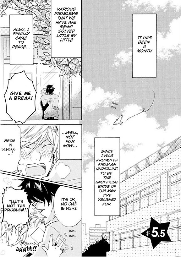 Hitorijime My Hero chapter 5.5 page 3