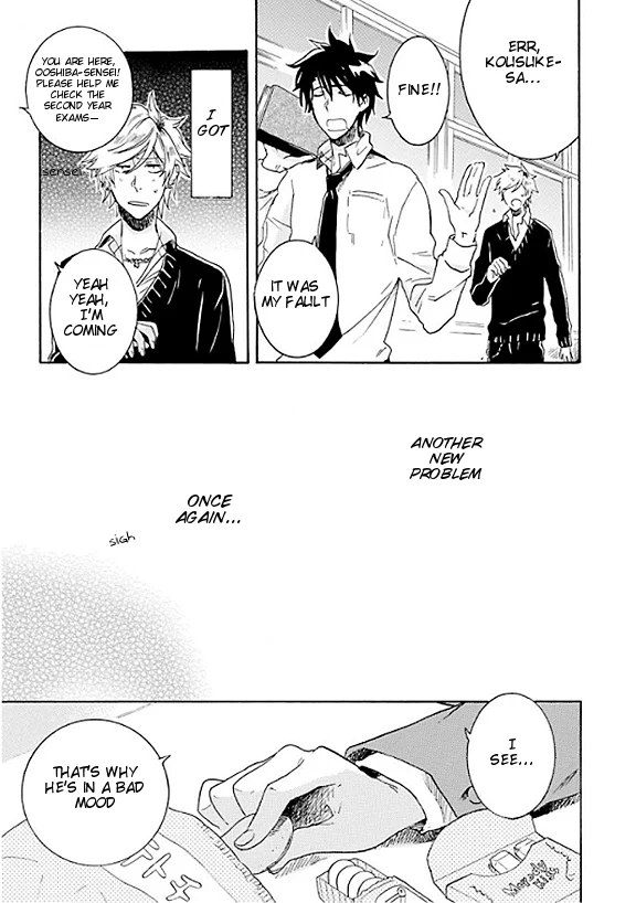 Hitorijime My Hero chapter 5.5 page 5