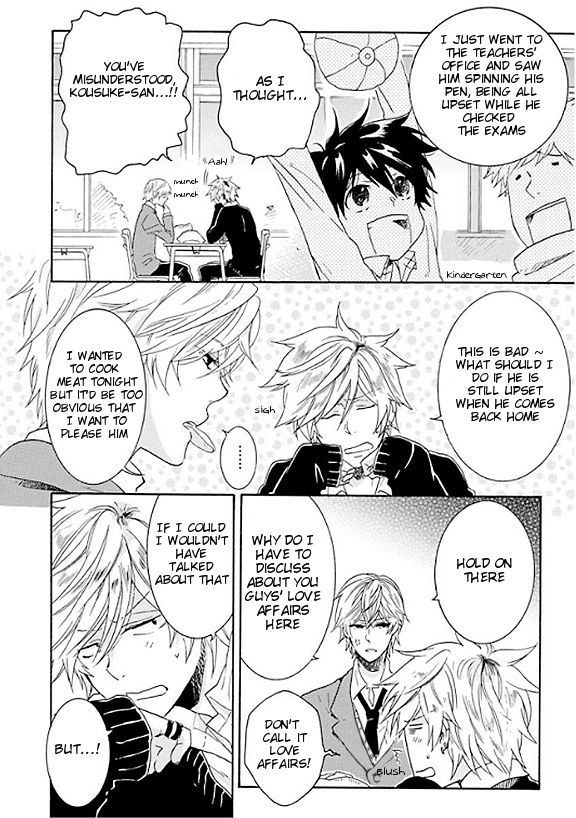 Hitorijime My Hero chapter 5.5 page 6