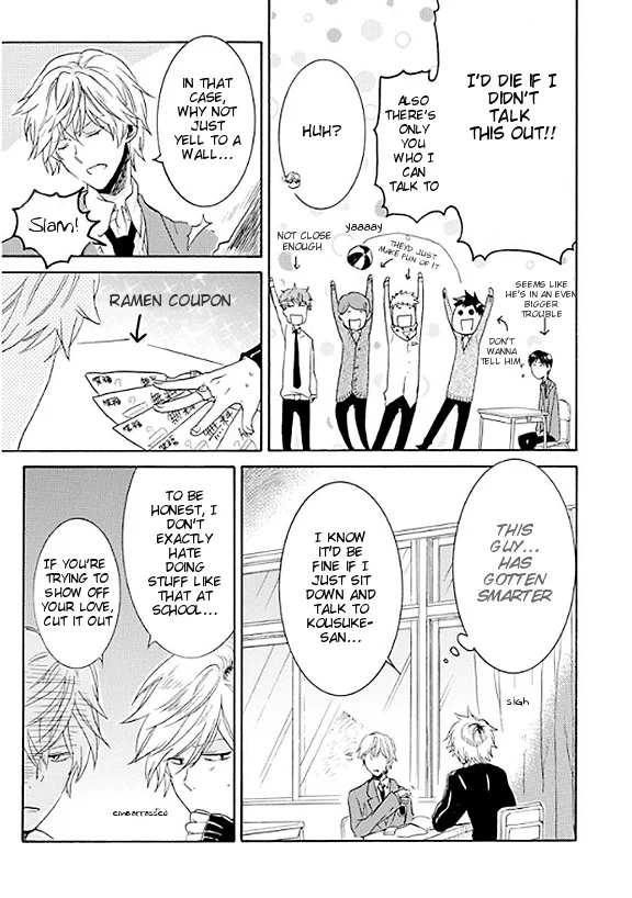 Hitorijime My Hero chapter 5.5 page 7