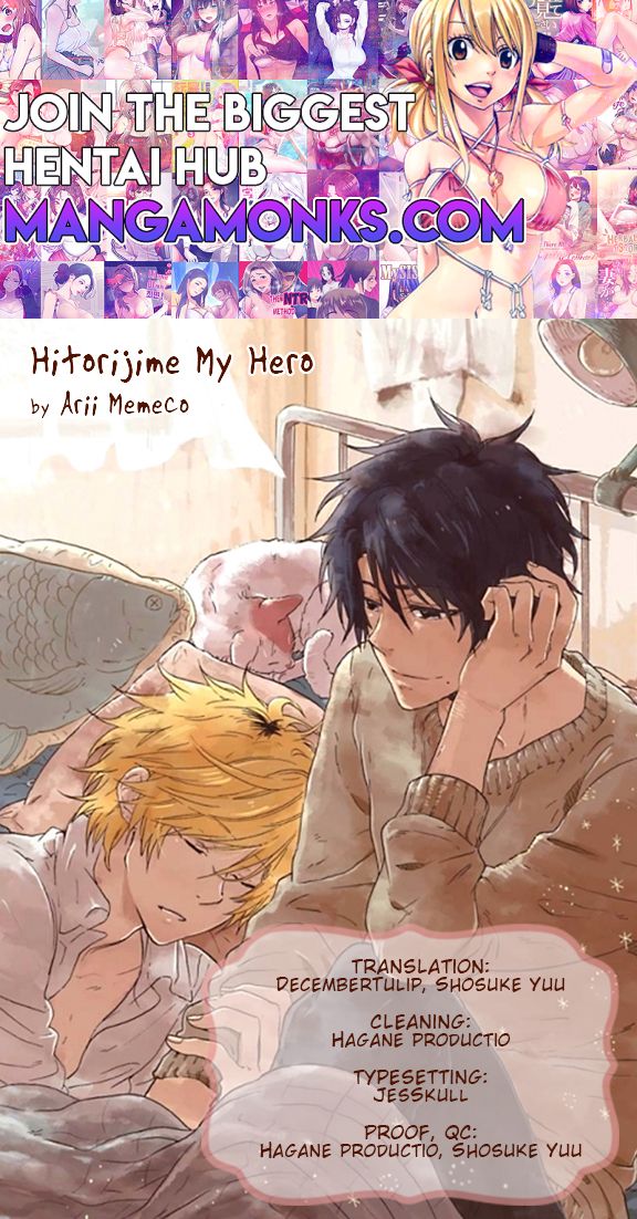 Hitorijime My Hero chapter 6.5 page 1