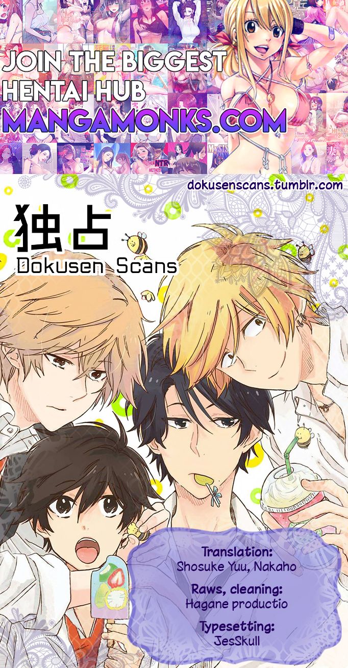 Hitorijime My Hero chapter 8.5 page 1