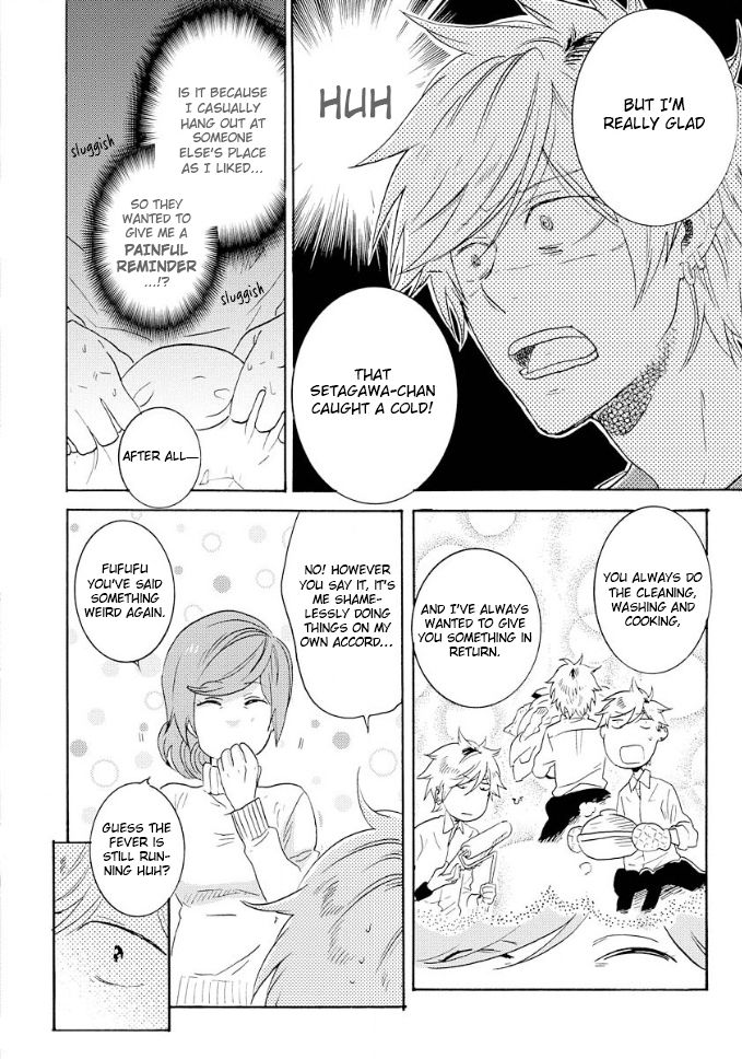 Hitorijime My Hero chapter 8.5 page 14