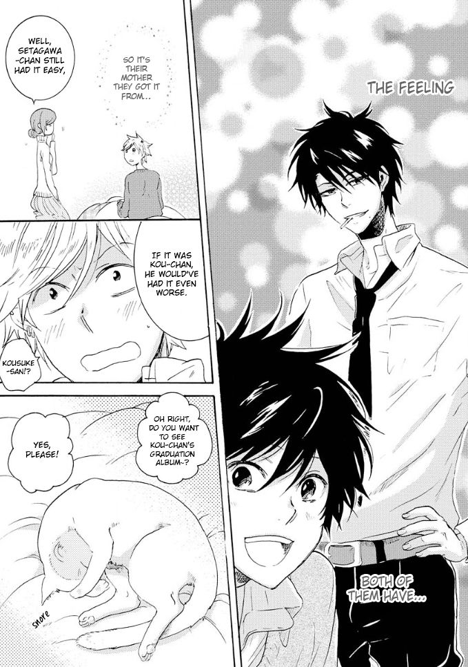 Hitorijime My Hero chapter 8.5 page 15
