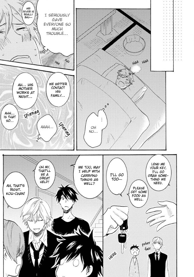 Hitorijime My Hero chapter 8.5 page 7