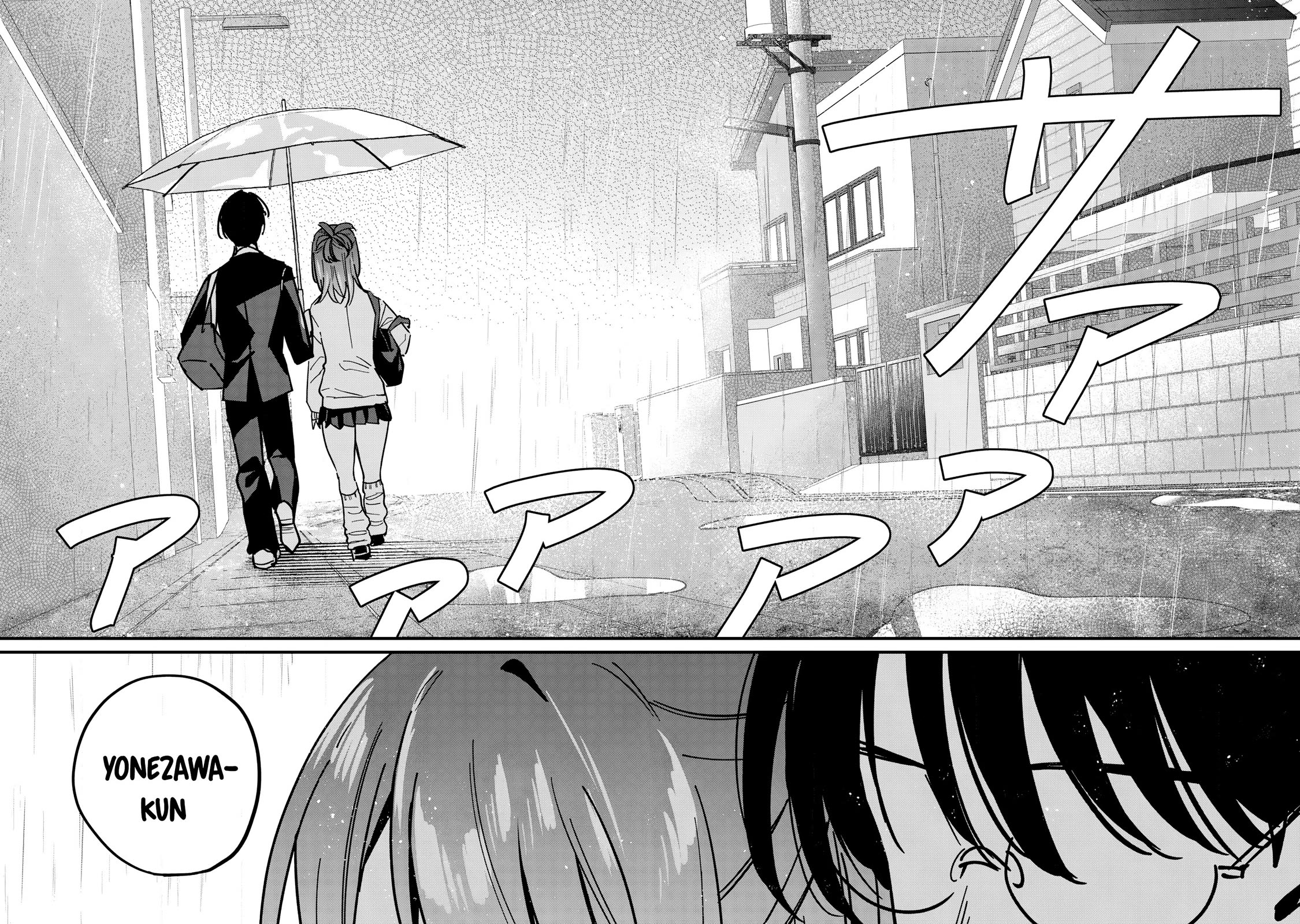 Hochiya-san Has More Than Enough. chapter 11 page 6