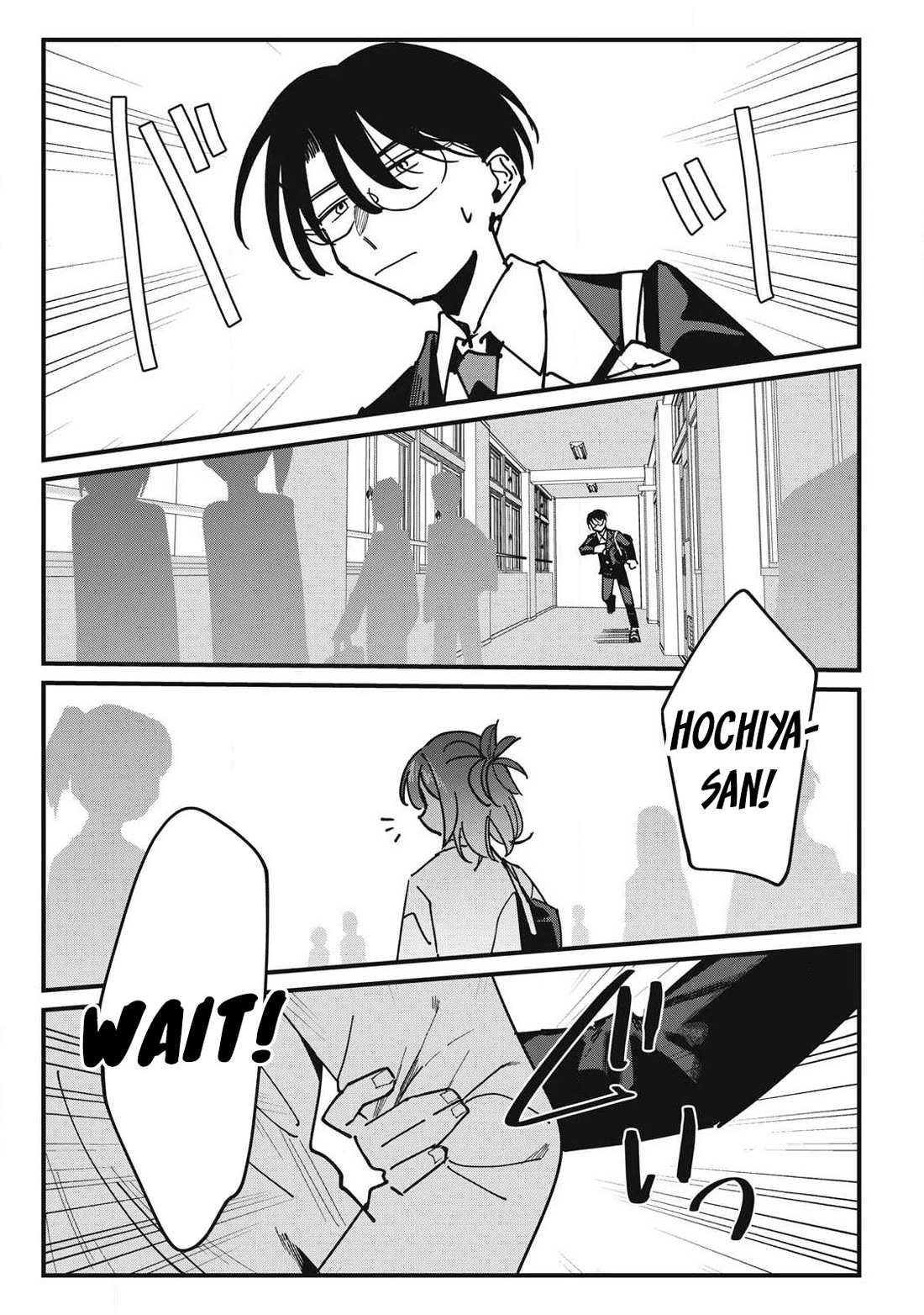 Hochiya-san Has More Than Enough. chapter 12 page 6