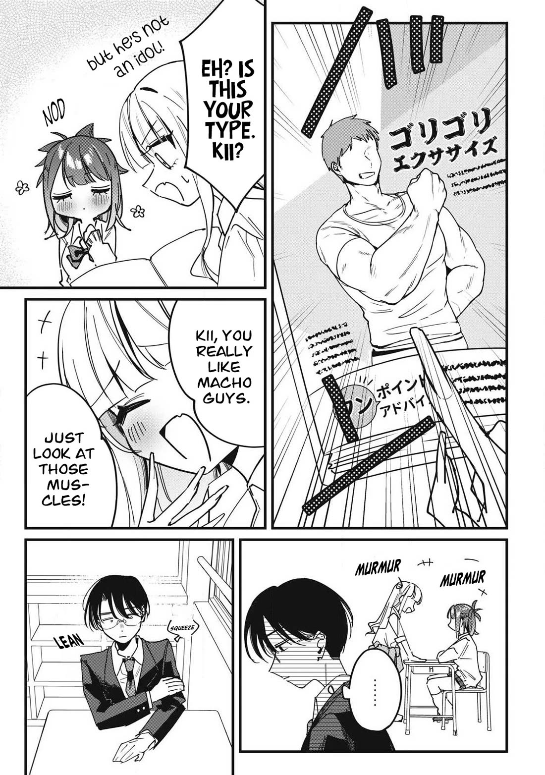 Hochiya-san Has More Than Enough. chapter 13 page 5