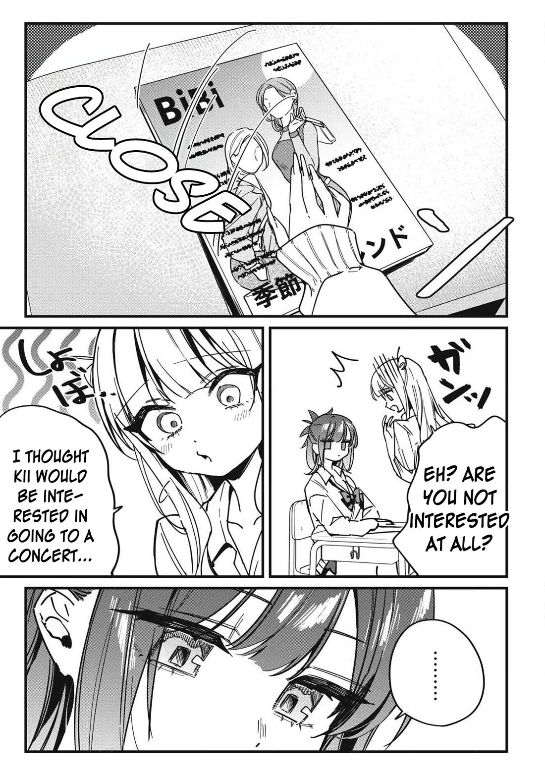 Hochiya-san Has More Than Enough. chapter 13 page 7