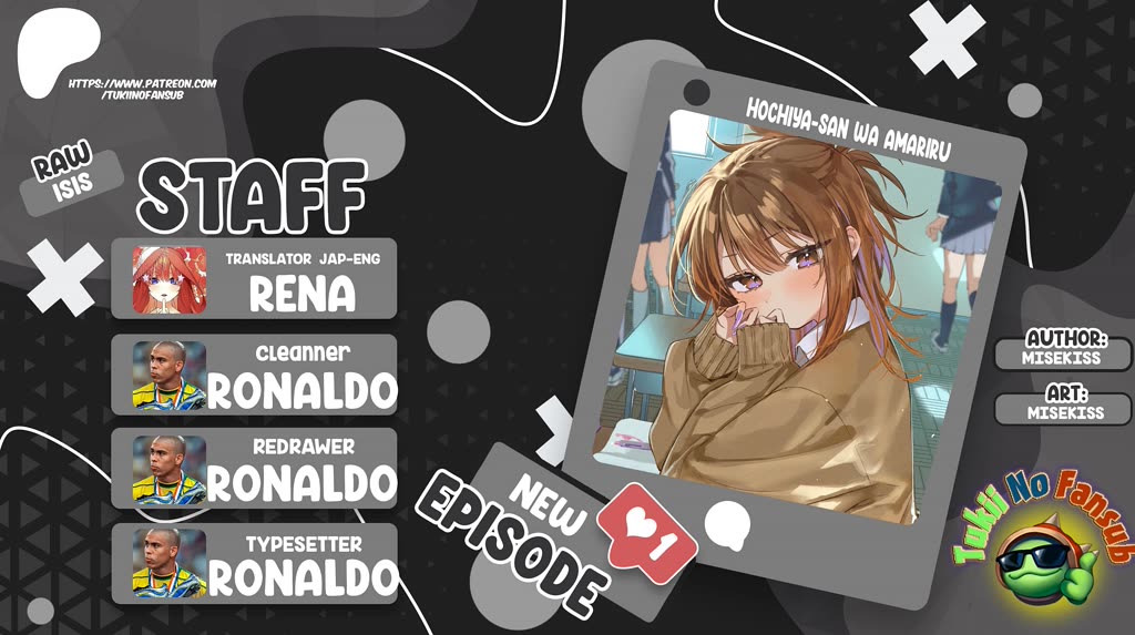 Hochiya-san Has More Than Enough. chapter 16 page 1