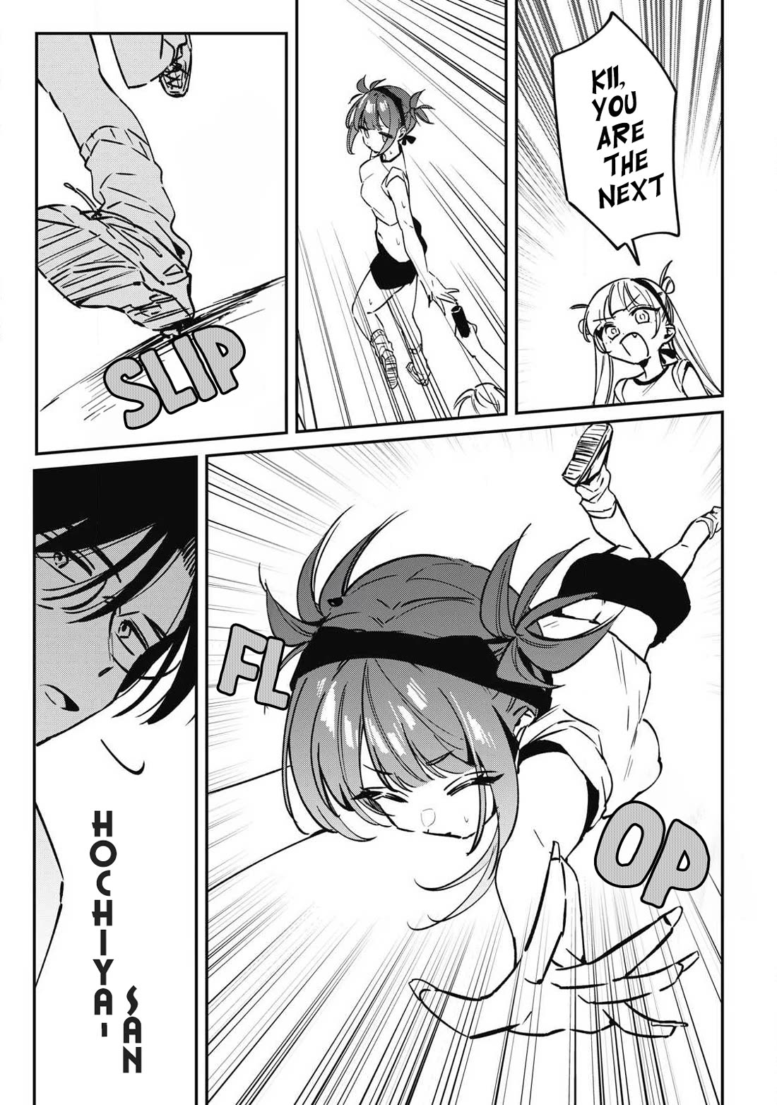 Hochiya-san Has More Than Enough. chapter 17 page 10