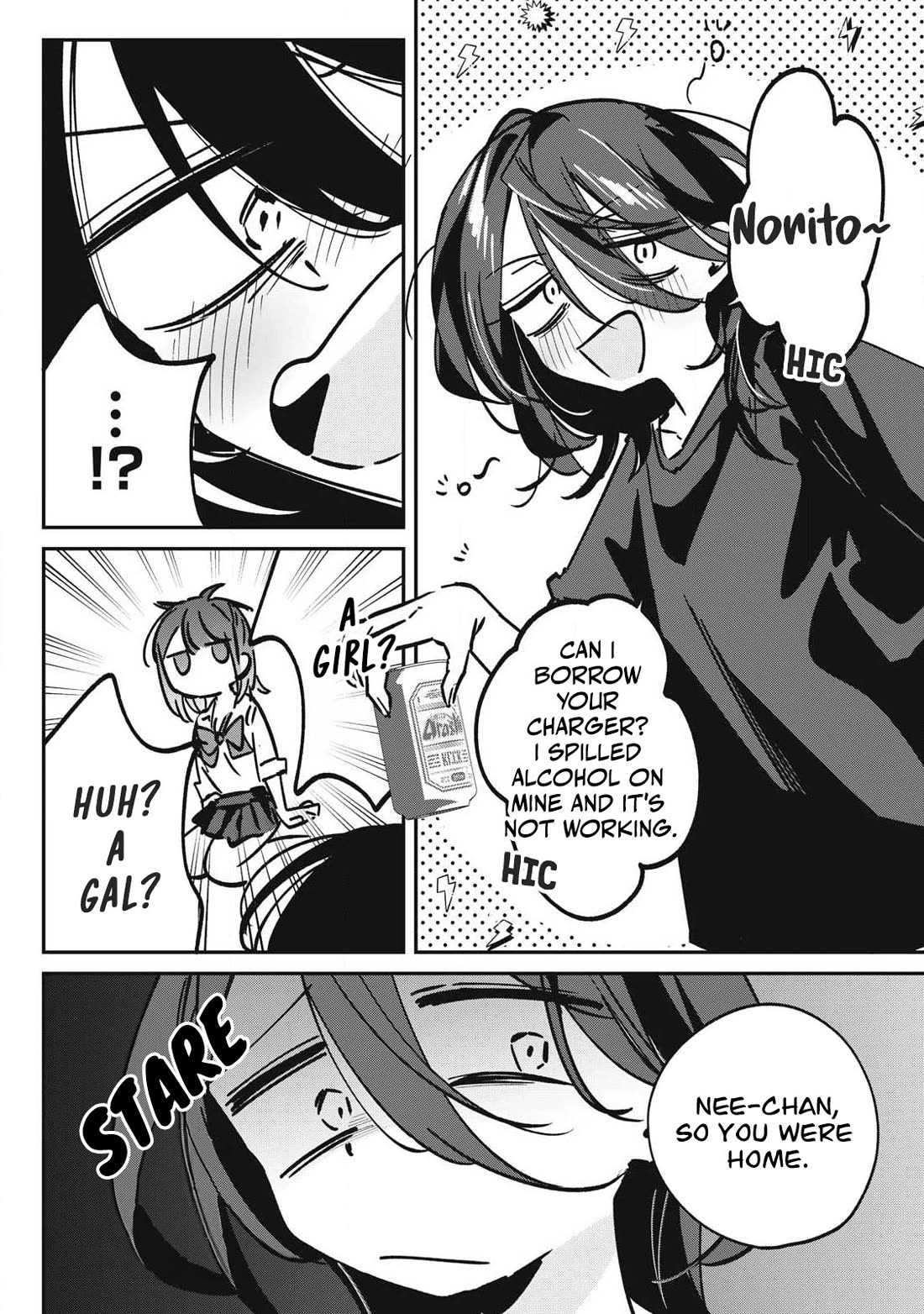 Hochiya-san Has More Than Enough. chapter 30 page 3