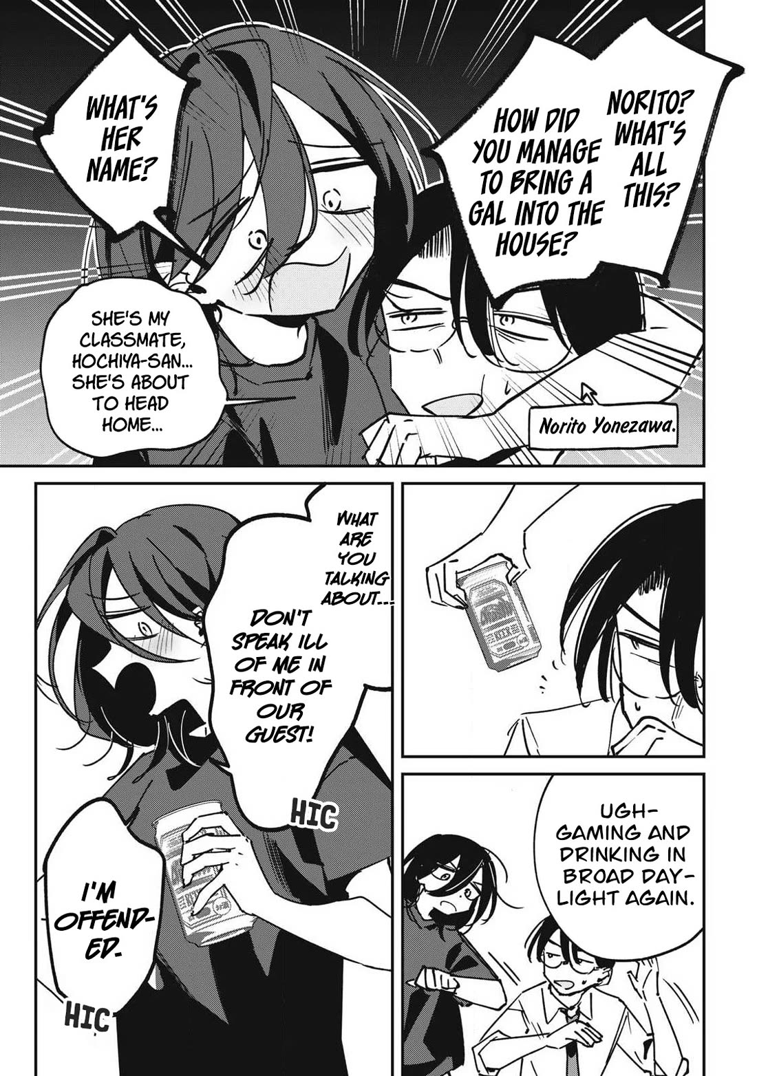 Hochiya-san Has More Than Enough. chapter 30 page 4