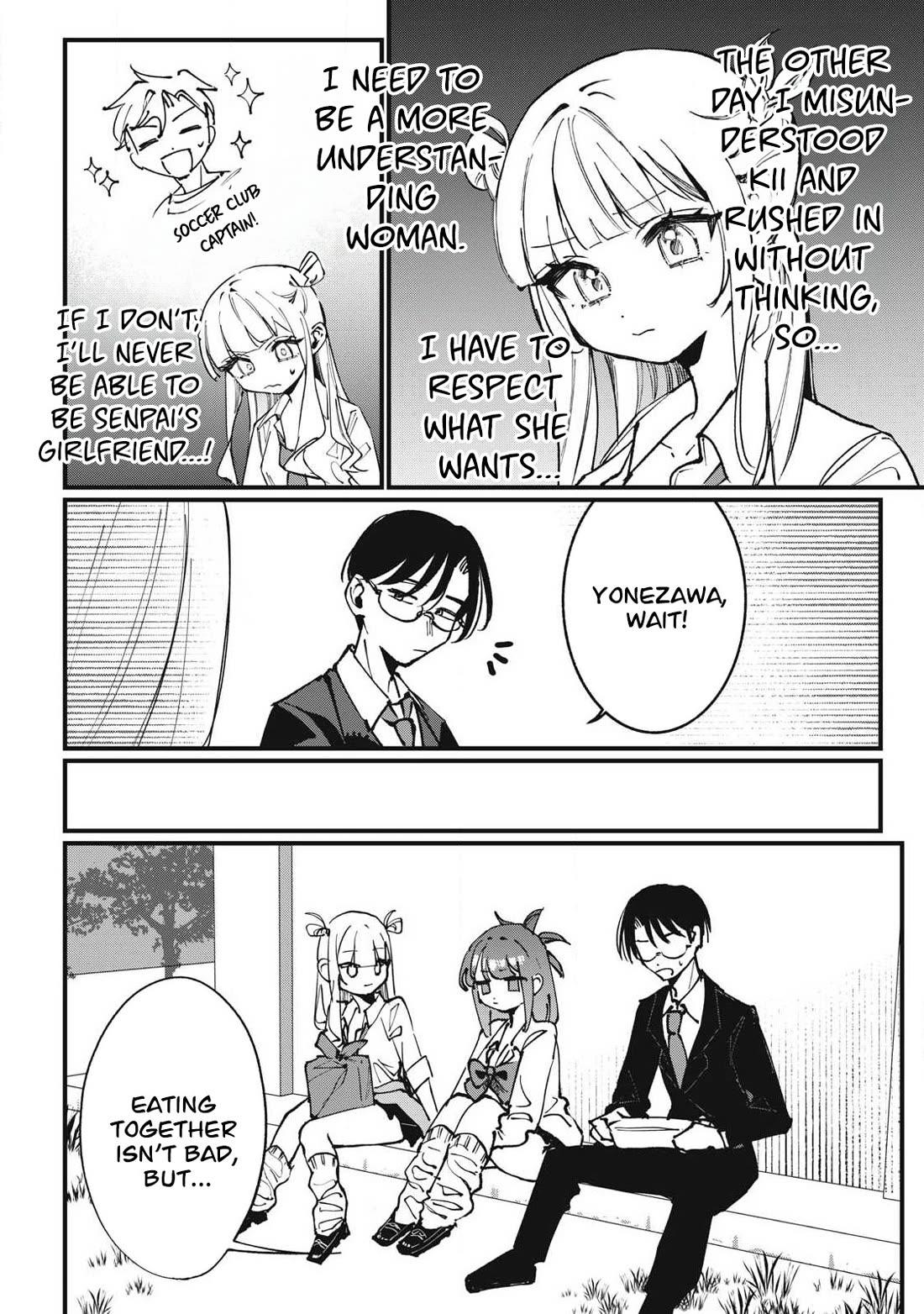 Hochiya-san Has More Than Enough. chapter 5 page 2