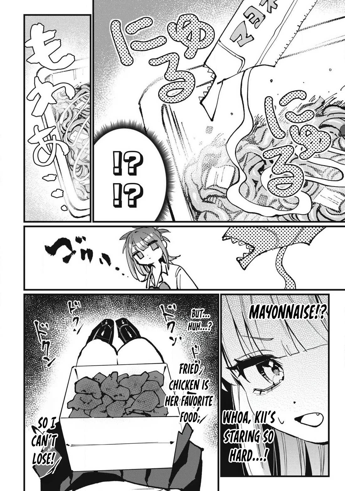 Hochiya-san Has More Than Enough. chapter 5 page 4