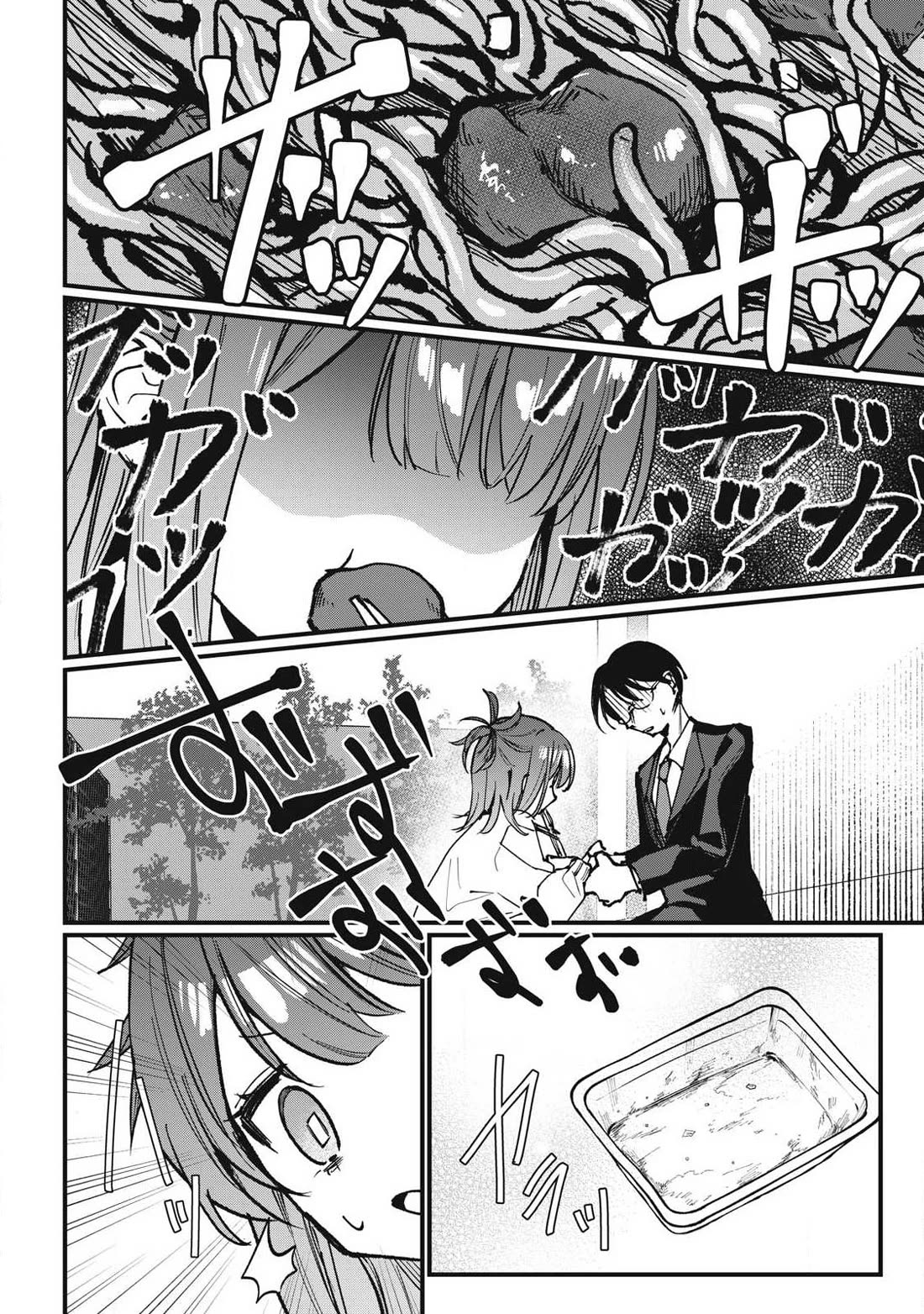 Hochiya-san Has More Than Enough. chapter 5 page 8