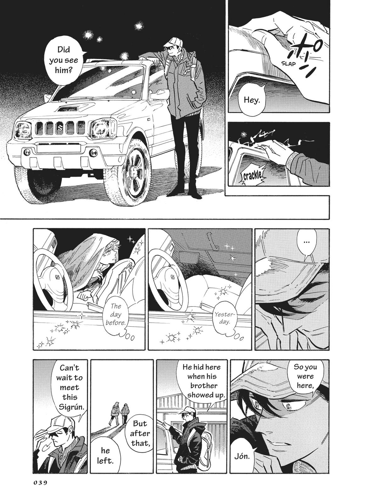 Hokuhokusei ni Kumo to Ike chapter 20 page 11