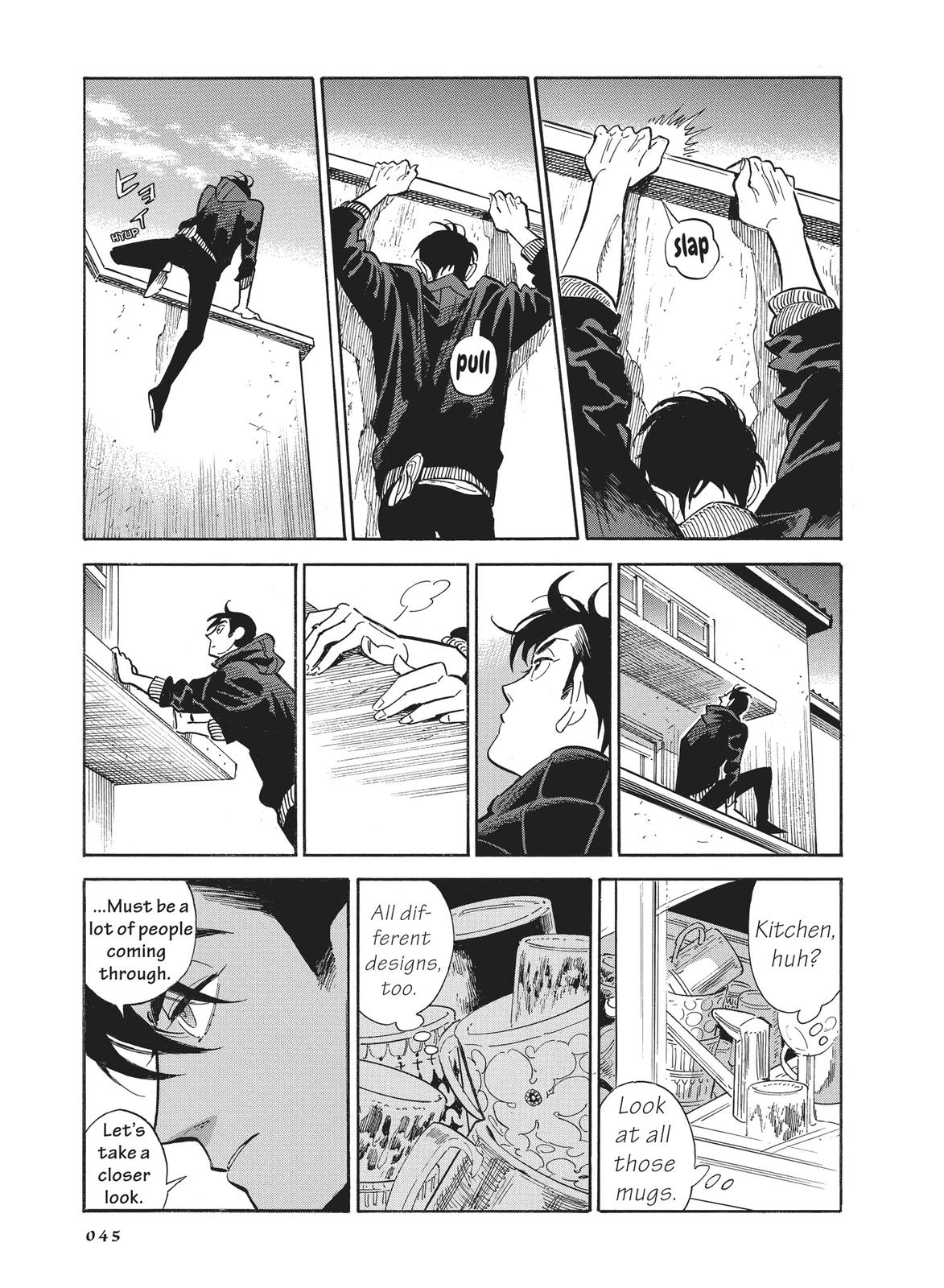 Hokuhokusei ni Kumo to Ike chapter 20 page 17