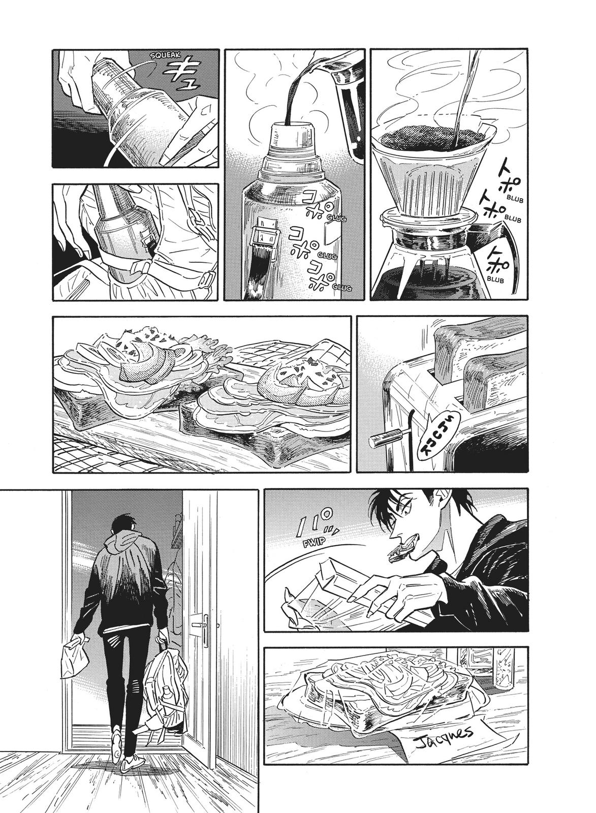 Hokuhokusei ni Kumo to Ike chapter 25 page 20