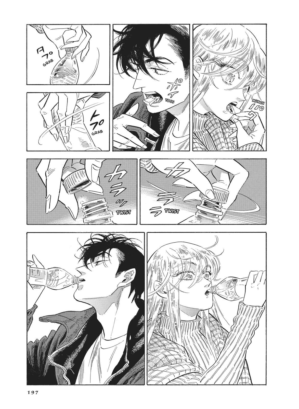 Hokuhokusei ni Kumo to Ike chapter 34 page 30