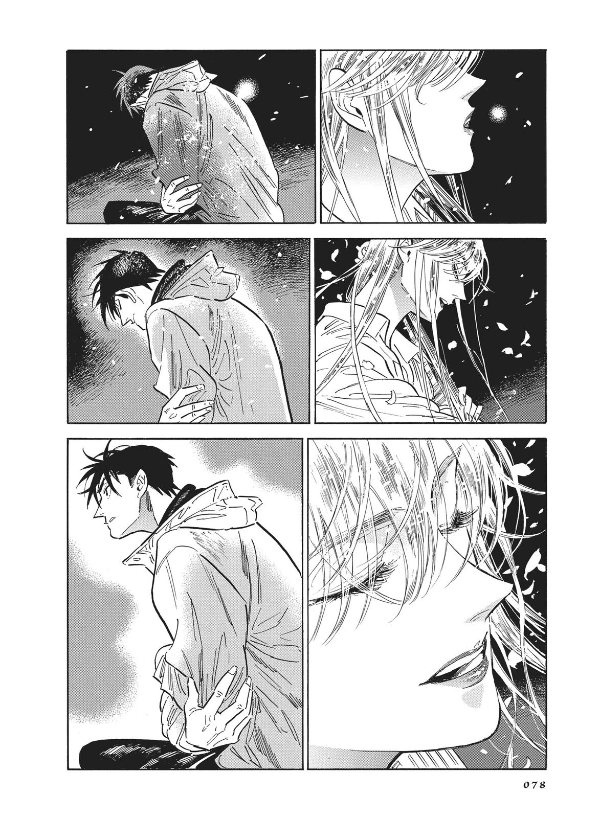 Hokuhokusei ni Kumo to Ike chapter 37 page 22