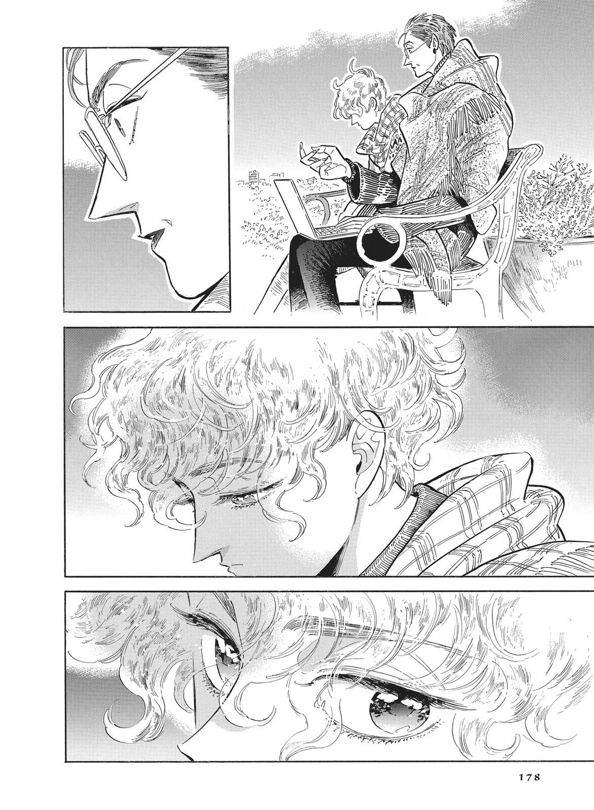 Hokuhokusei ni Kumo to Ike chapter 41 page 12