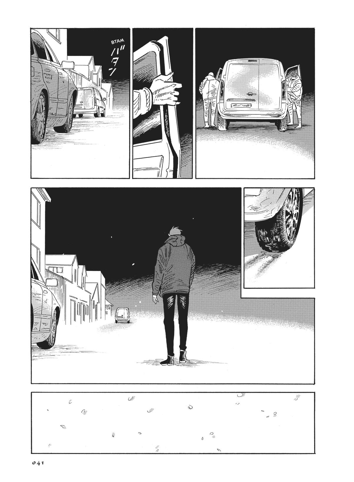 Hokuhokusei ni Kumo to Ike chapter 42 page 40