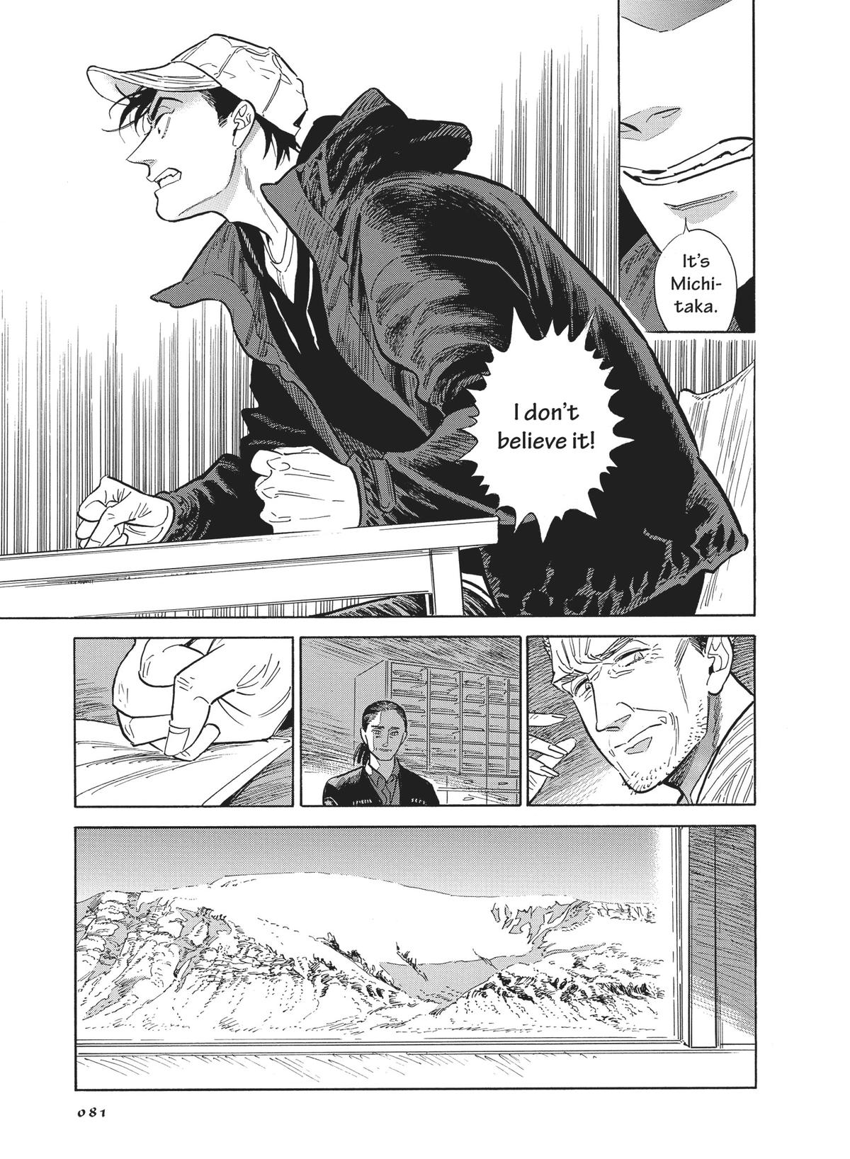 Hokuhokusei ni Kumo to Ike chapter 44 page 11