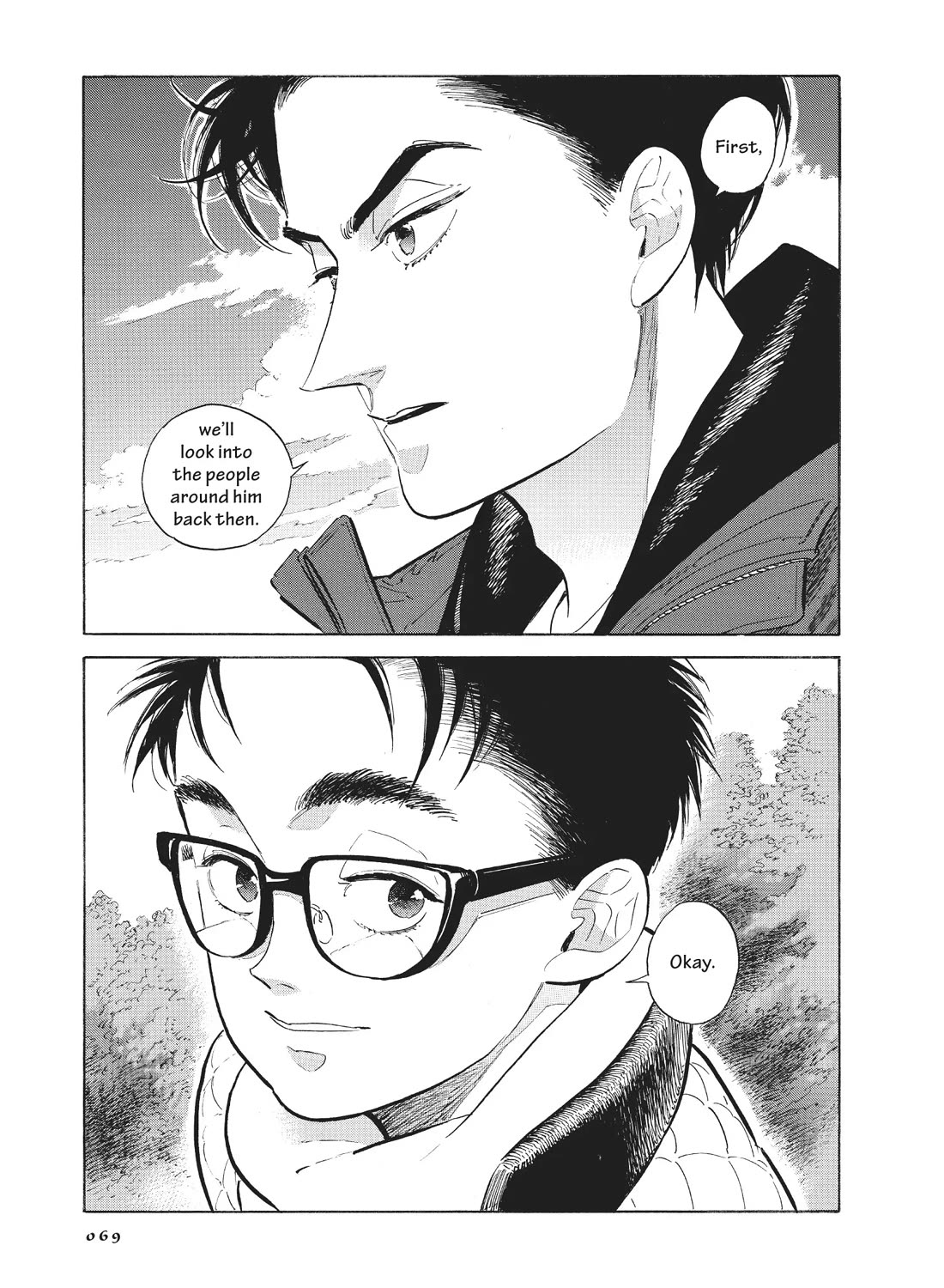 Hokuhokusei ni Kumo to Ike chapter 51 page 9