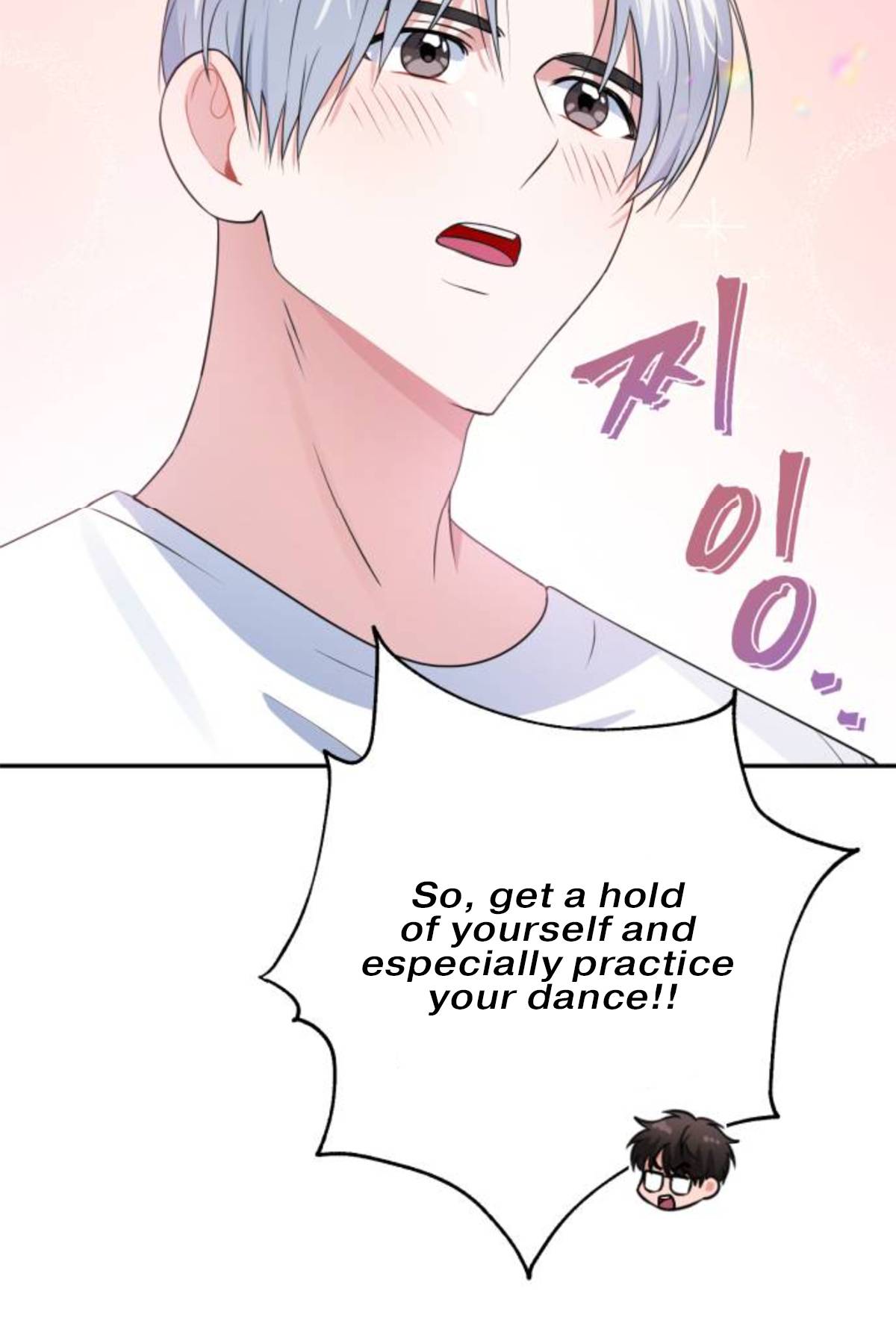 Holy Idol chapter 14 page 7