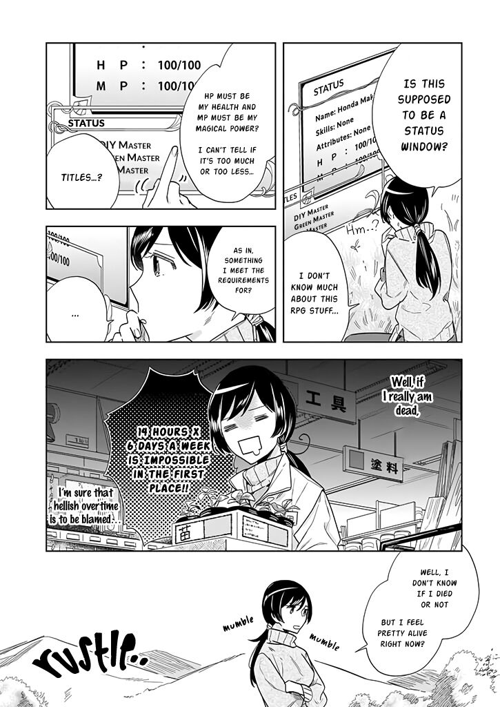 Home Centre Sales Clerk’s Life in Another World chapter 1 page 5