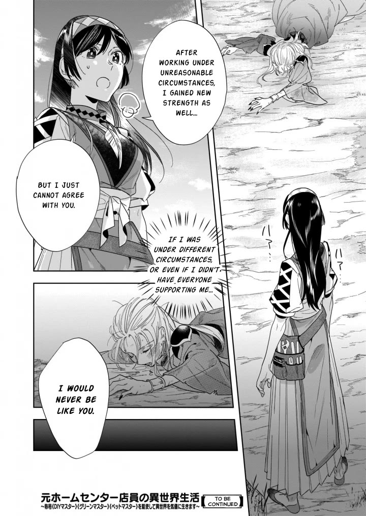 Home Centre Sales Clerk’s Life in Another World chapter 12.1 page 13