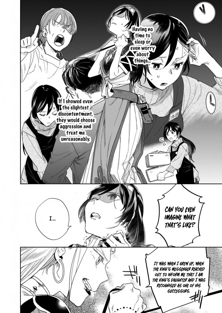 Home Centre Sales Clerk’s Life in Another World chapter 12.1 page 5