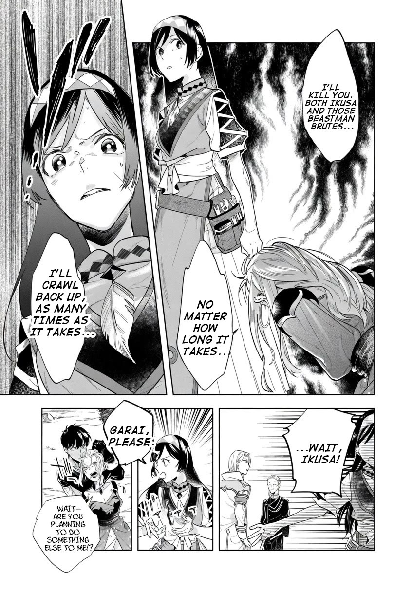 Home Centre Sales Clerk’s Life in Another World chapter 12.2 page 12