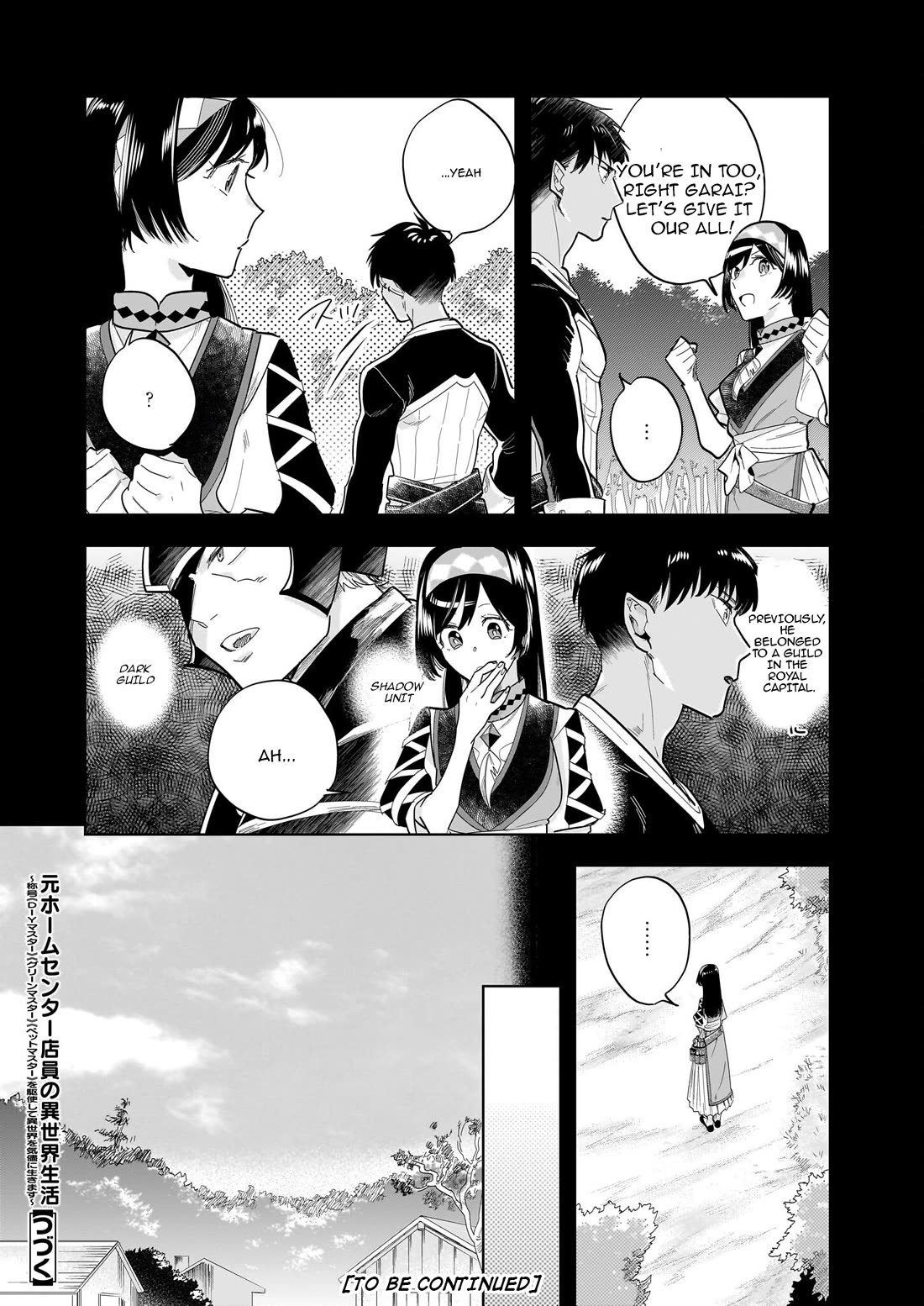 Home Centre Sales Clerk’s Life in Another World chapter 13.1 page 13