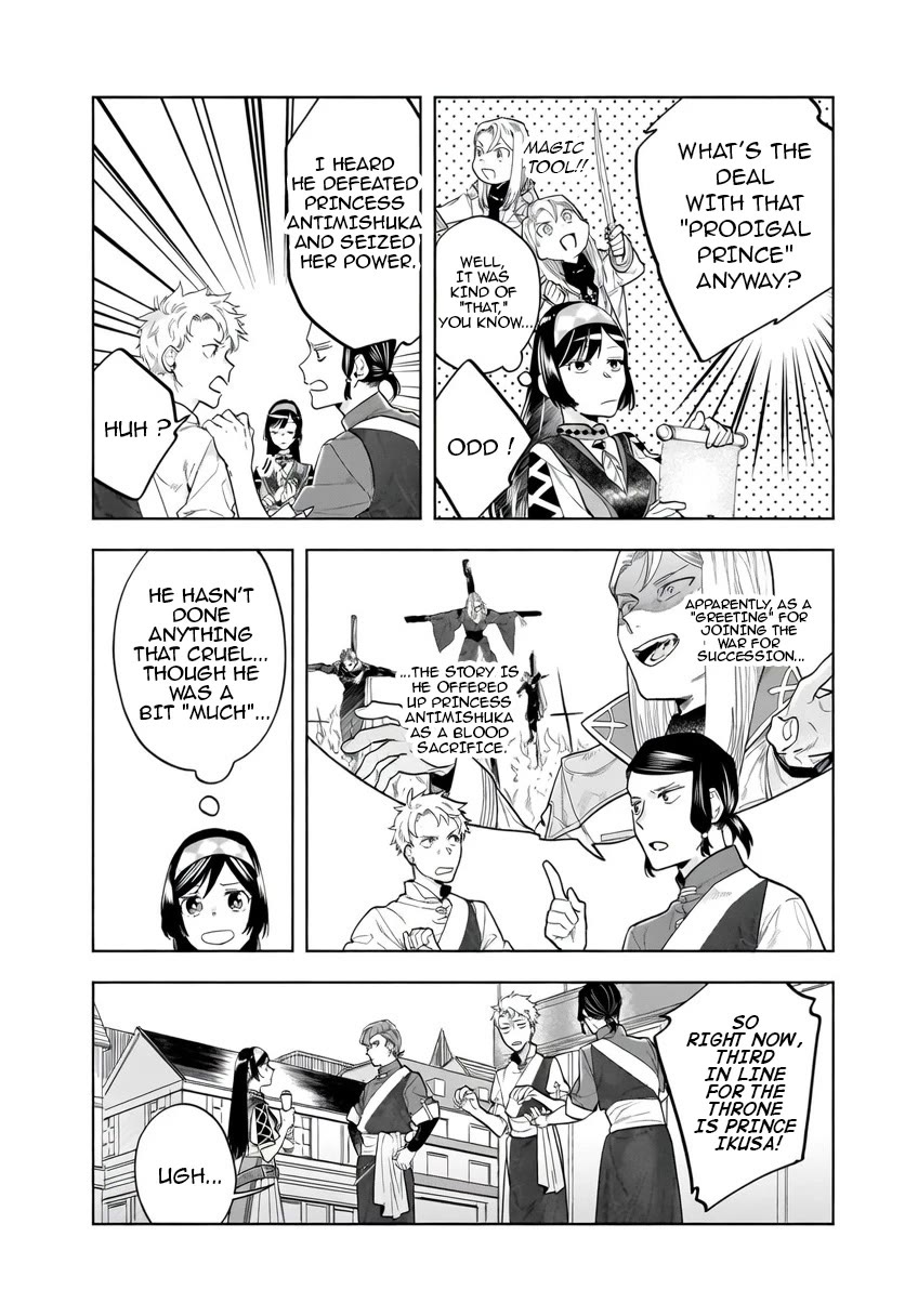 Home Centre Sales Clerk’s Life in Another World chapter 14.1 page 6