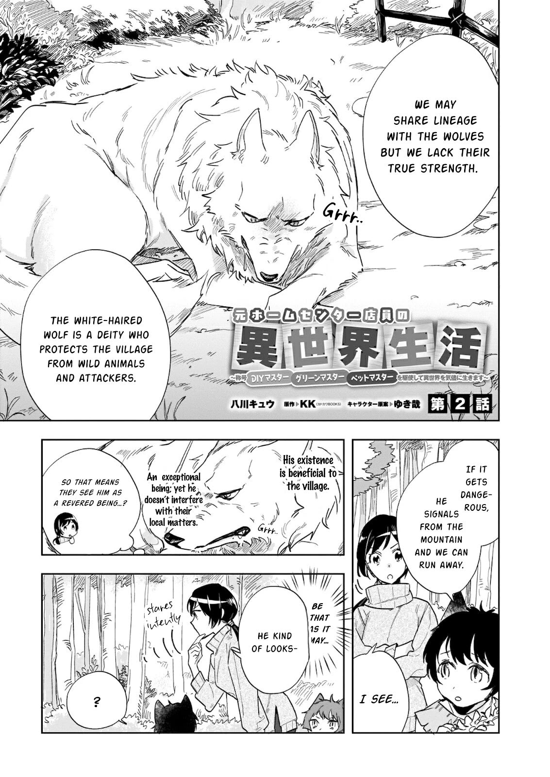 Home Centre Sales Clerk’s Life in Another World chapter 2 page 1